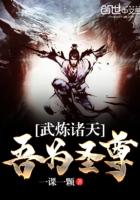 灵溪修仙传全文