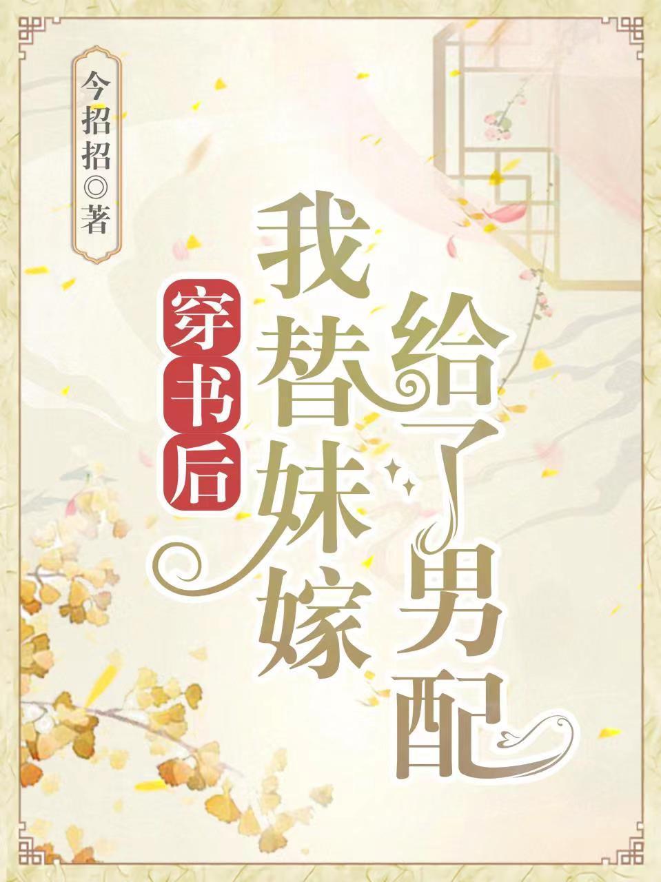 第章琪亚娜表白