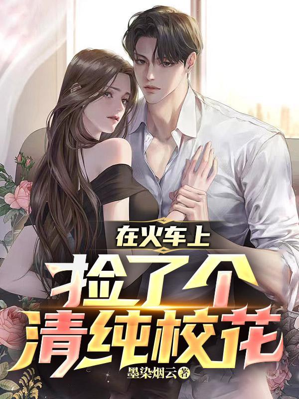 升职升迁不生疏的下一句