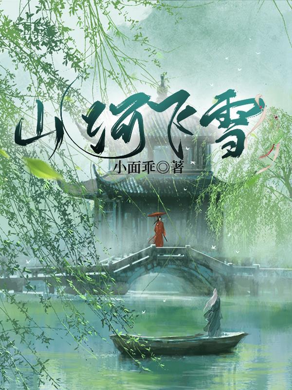 电影颜盈的扮演者是谁