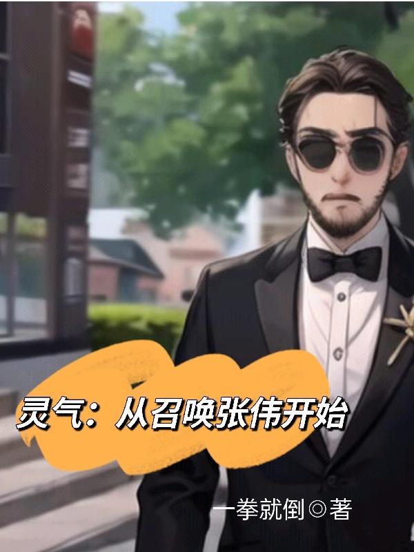 恶魔的短信电影