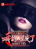 甄嬛传之宜修传