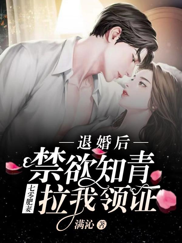 赞美诗永世之光歌