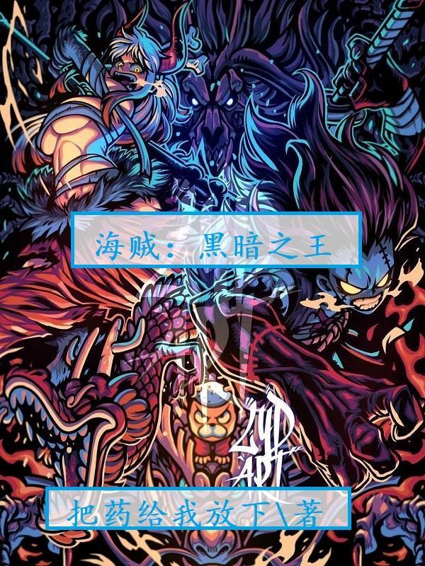 缥缈·娑婆卷(9)