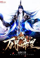 迷雾世界今天维护