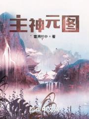 王朝黎明txt百度