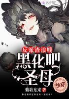 天骄战记全文免费