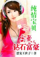 动物园天启之夜