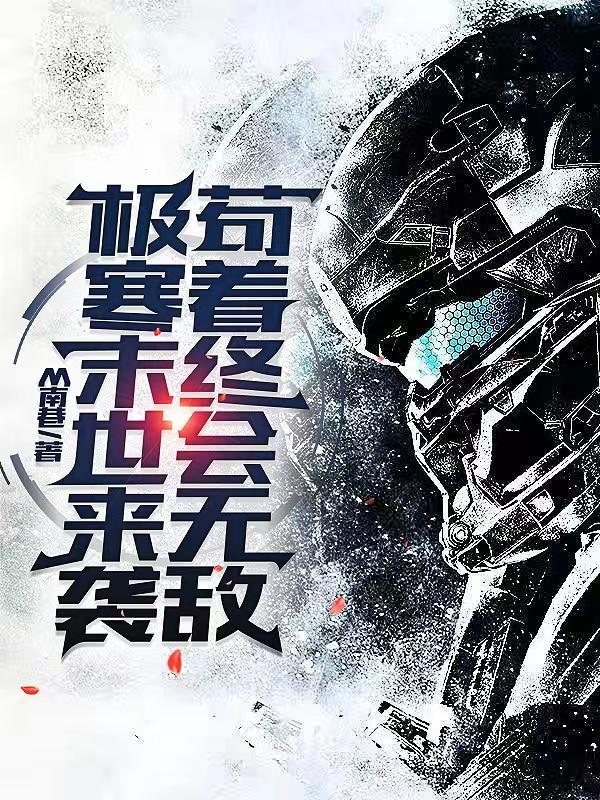 逃婚之后怎么被锁了