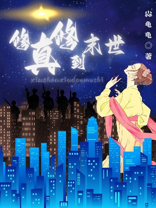 主人翁叫秦峰的