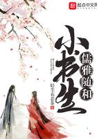 剑压人间三百载