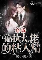 成为血族是什么感觉