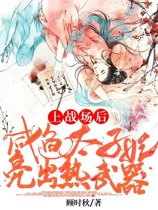 极品小渔民无意