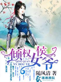 我被豪门大佬领回家了