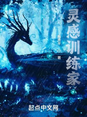 火影之日向宁次传七月