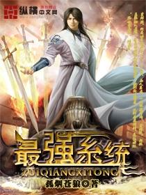 木叶之宇智波镜人