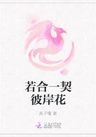 唯一盛开的茉莉花