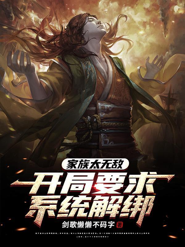 致命偏宠免费阅读