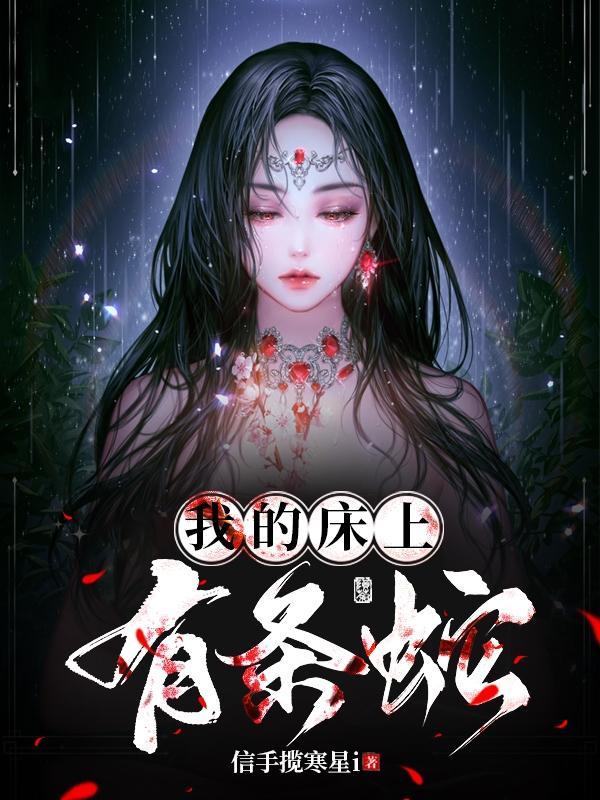 你的马甲又掉了