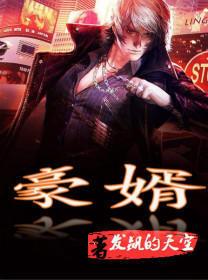 九龙归一诀全文免费阅读