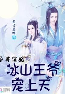 重生后我嫁给了未婚夫的皇叔免费阅读