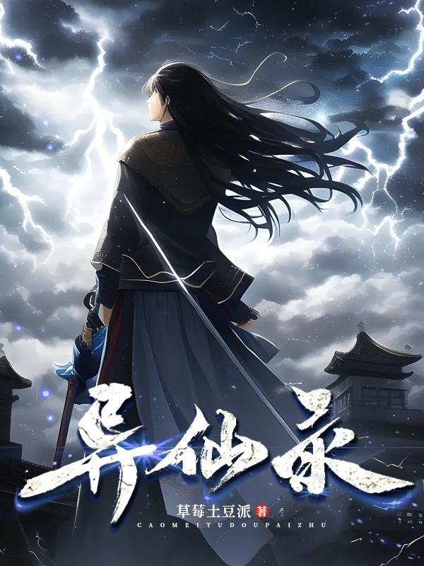 在病娇怀里挣扎求生