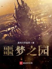 退婚后我嫁给了前任她叔