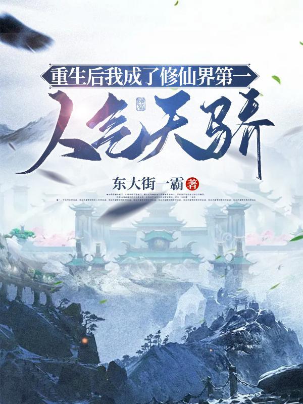 我嫁给了前任他叔