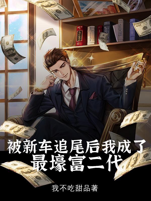 阴婚王妃免费完结