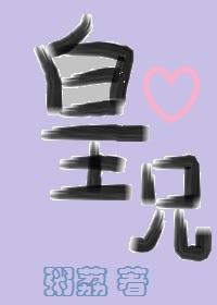 透视神医在都市无删减