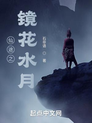 卓简傅衍夜作者