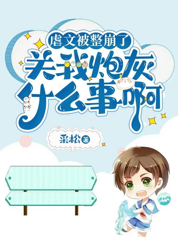 总裁夫人带着孩子回国了