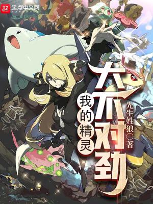 我将埋葬众神作者