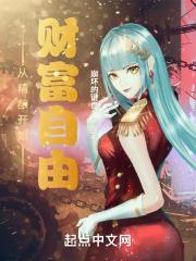 大明之铁血暴君