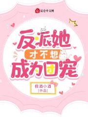 诡秘之旅从成为