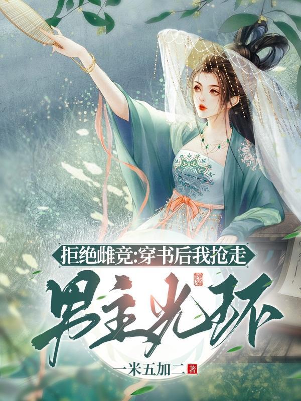 穿越火影之开局一双轮回眼