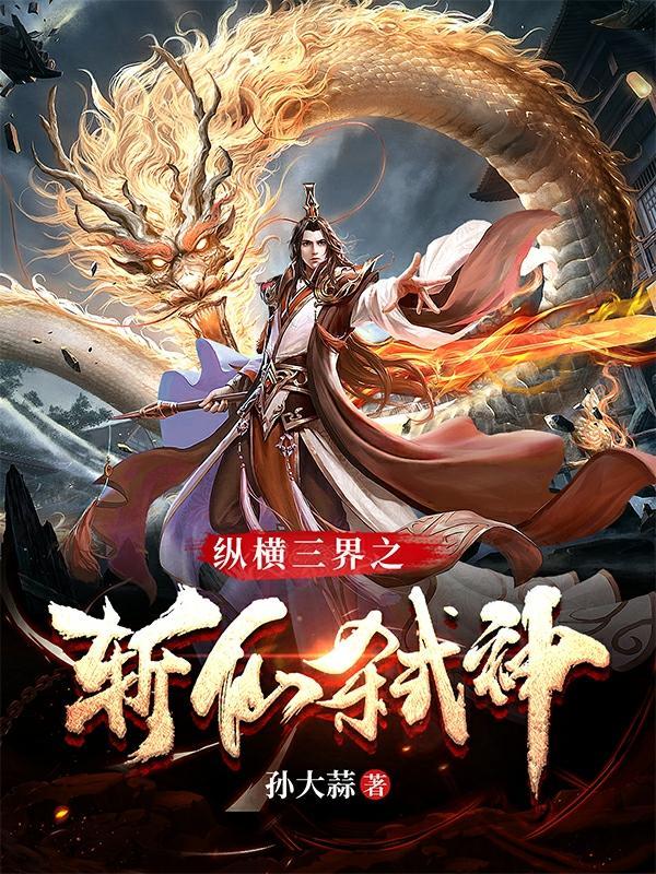 相公别吃我上官轻鸿