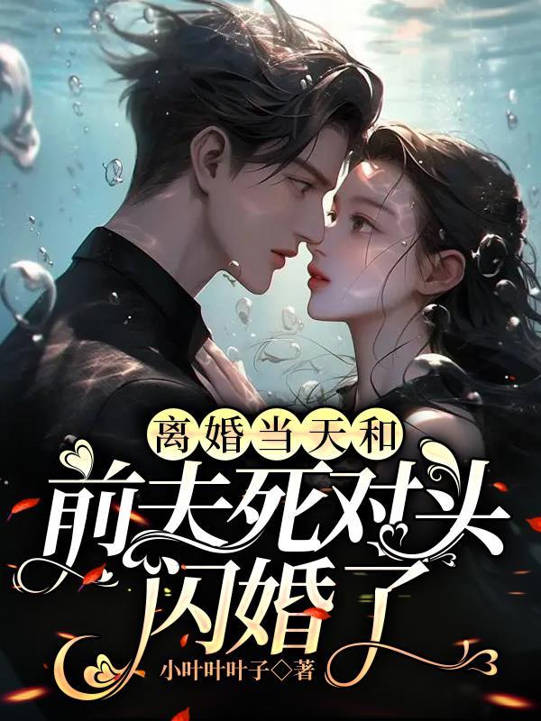 大秦之咸鱼公子卡夜阁